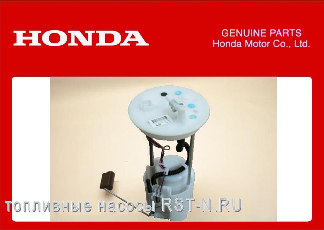   ( ) T1WA011   Honda Cr-v IV