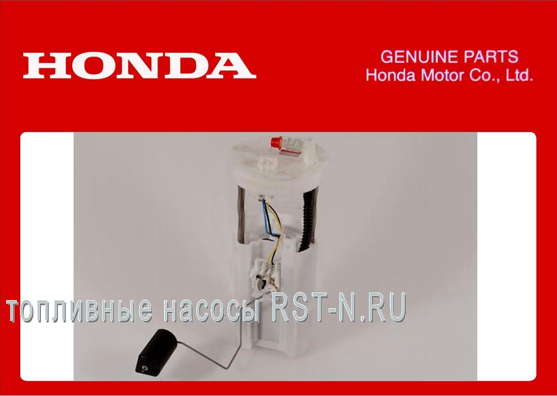   ( ) 17045-SWE-T00   Honda Cr-v III 2.0l