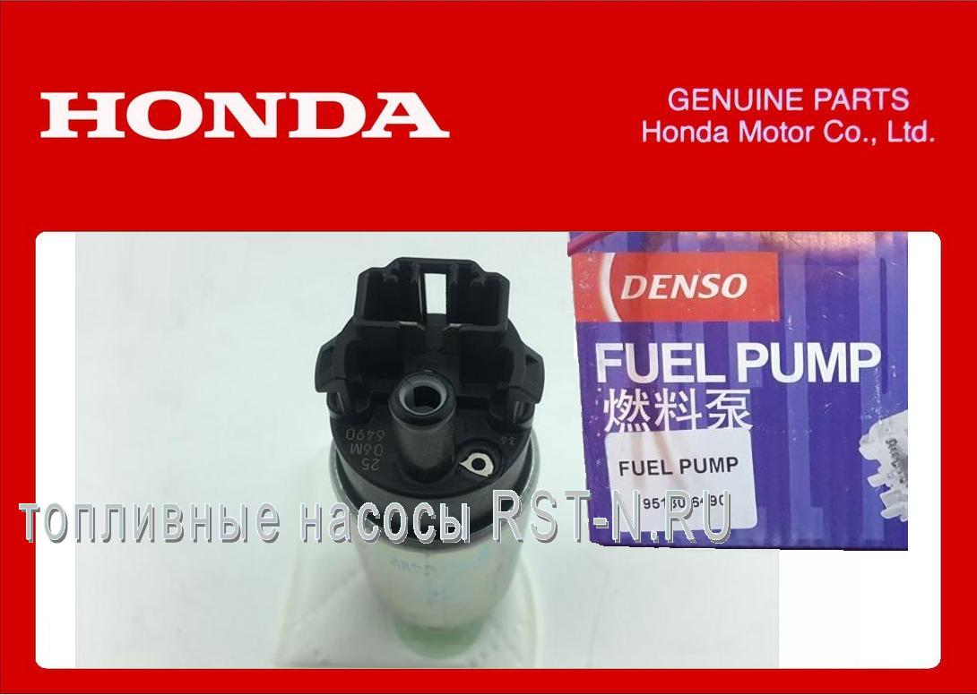 Denso 9500221 моторчик(отдельно) в бензонасос Honda CR-V 3-d generation 2.4l